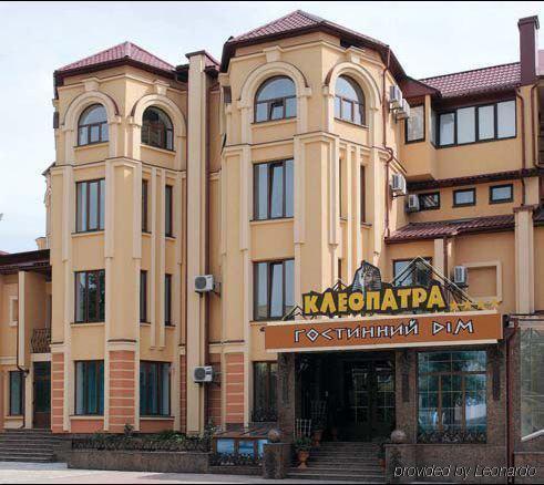 Kleopatra Vip Hotel Kamieniec Podolski Zewnętrze zdjęcie